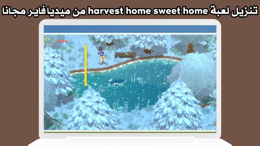 تحميل لعبة harvest home sweet home Mod APK مهكر للاندرويد والايفون مجانا 2024