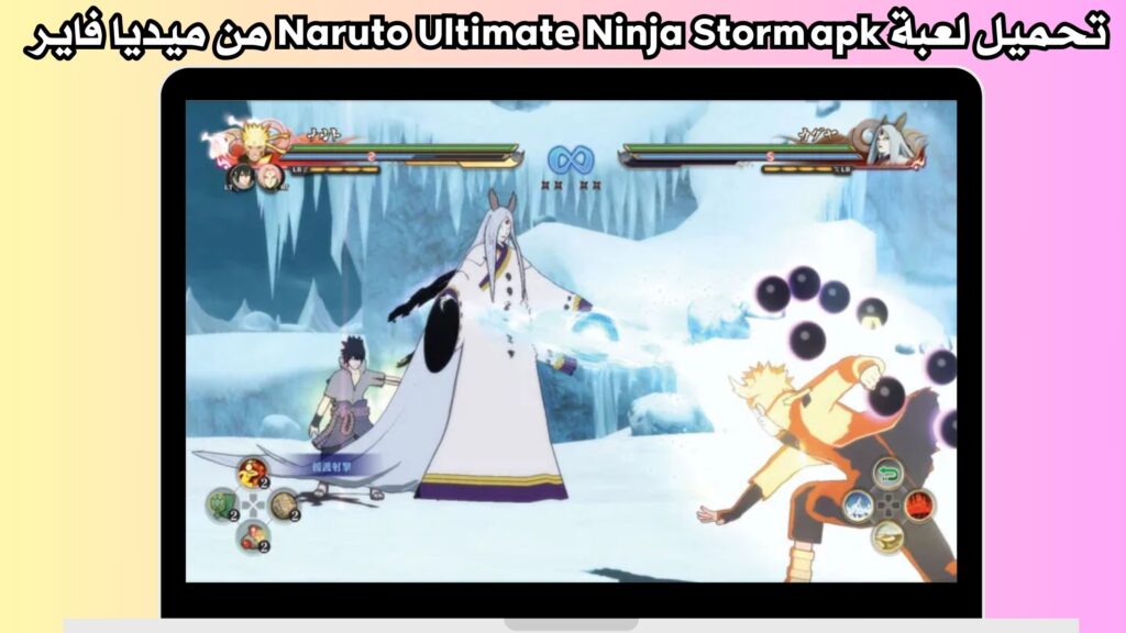 تحميل لعبة Naruto Ultimate Ninja Storm apk للاندرويد والايفون اخر اصدار مجانا 2024