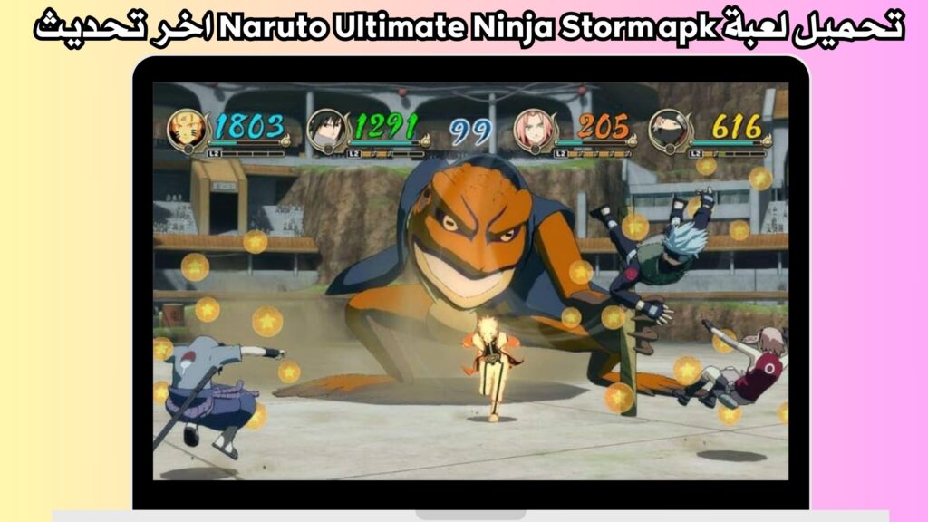 تحميل لعبة Naruto Ultimate Ninja Storm apk للاندرويد والايفون اخر اصدار مجانا 2024