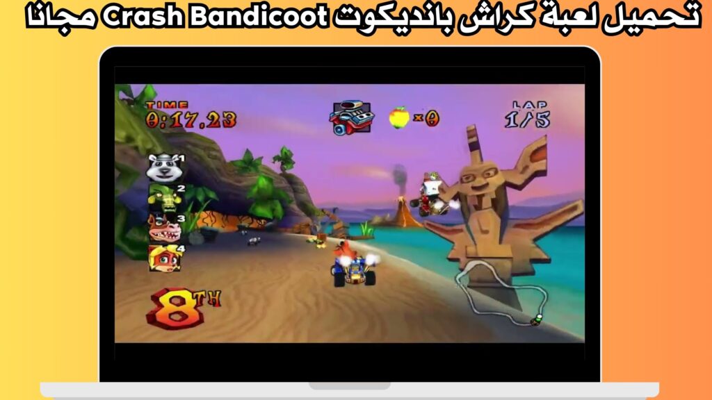 تحميل لعبة كراش بانديكوت Crash Bandicoot للاندرويد والايفون اخر اصدار مجانا 2024