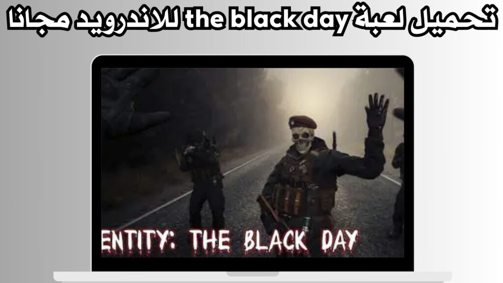 تحميل لعبة the black day للاندرويد الايفون برابط مباشر مجانا 2024