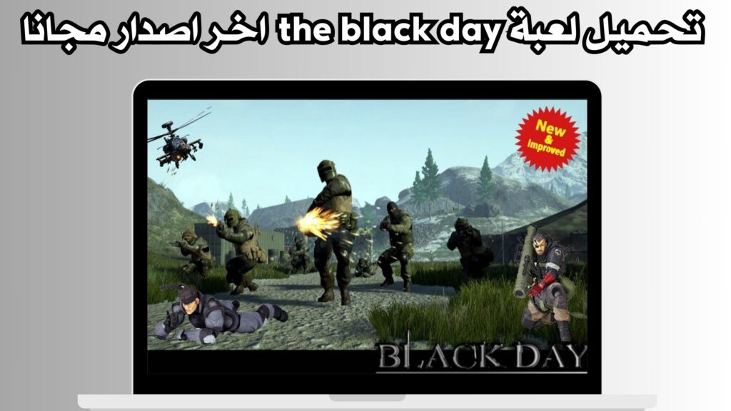تحميل لعبة the black day للاندرويد الايفون برابط مباشر مجانا 2024