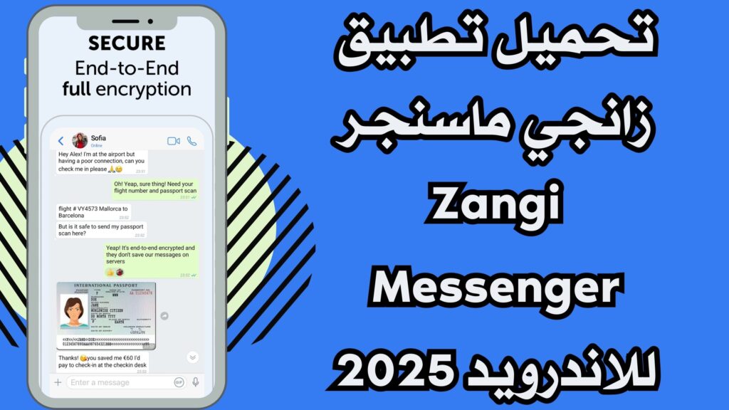 تحميل لعبة Road Riot السيارات المقاتلة القديمة للاندرويد والايفون برابط مباشر مجانا 2025