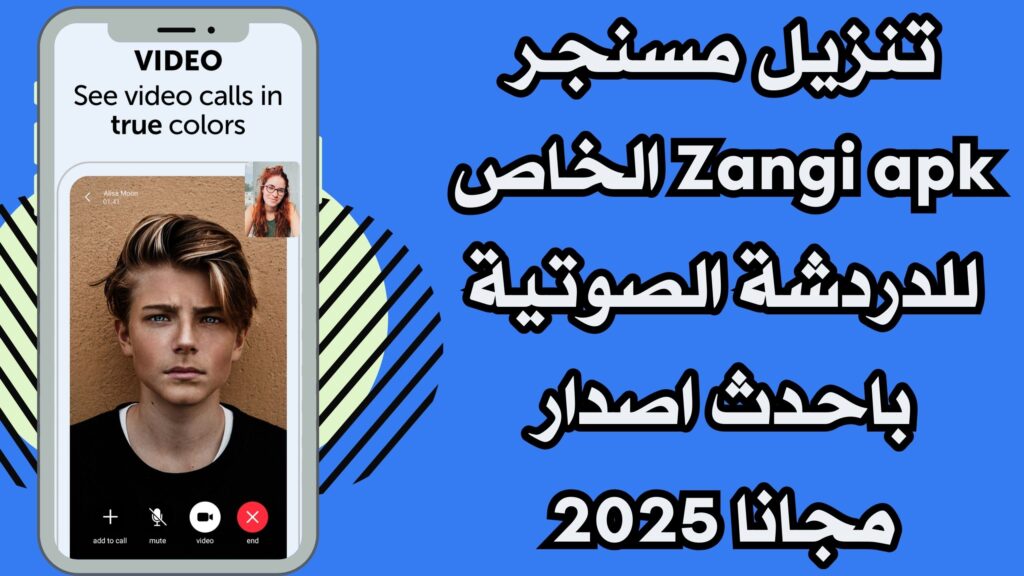 تحميل لعبة Road Riot السيارات المقاتلة القديمة للاندرويد والايفون برابط مباشر مجانا 2025