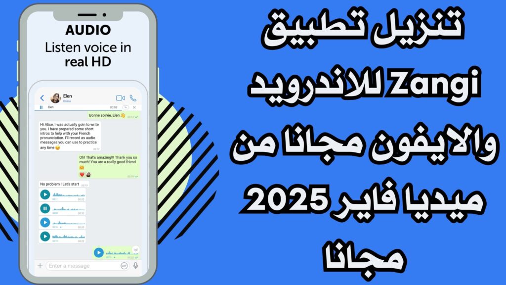 تحميل لعبة Road Riot السيارات المقاتلة القديمة للاندرويد والايفون برابط مباشر مجانا 2025