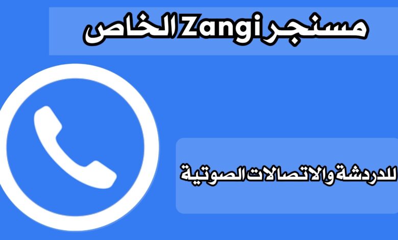 تحميل لعبة Road Riot حرب السيارات القديمة للاندرويد والايفون اخر اصدار مجانا 2025