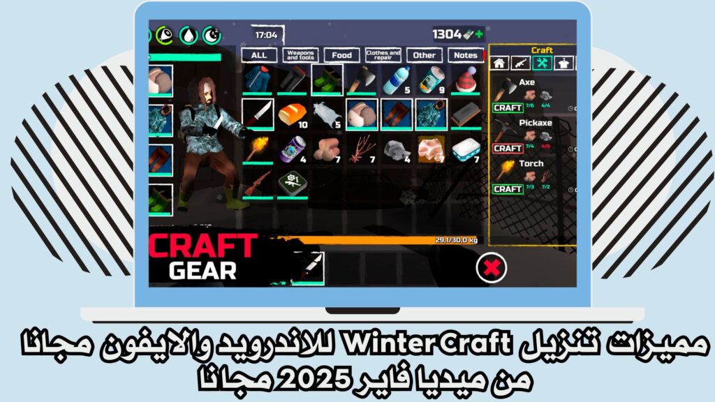 تحميل لعبة النجاة في الغابة WinterCraft للاندرويد والايفون من ميديا فاير مجانا 2025