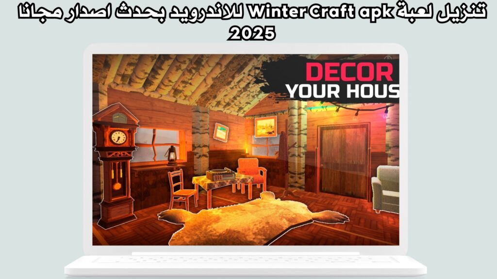 تنزيل لعبة البقاء على قيد الحياة WinterCraft للاندرويد والايفون احدث اصدار 2025