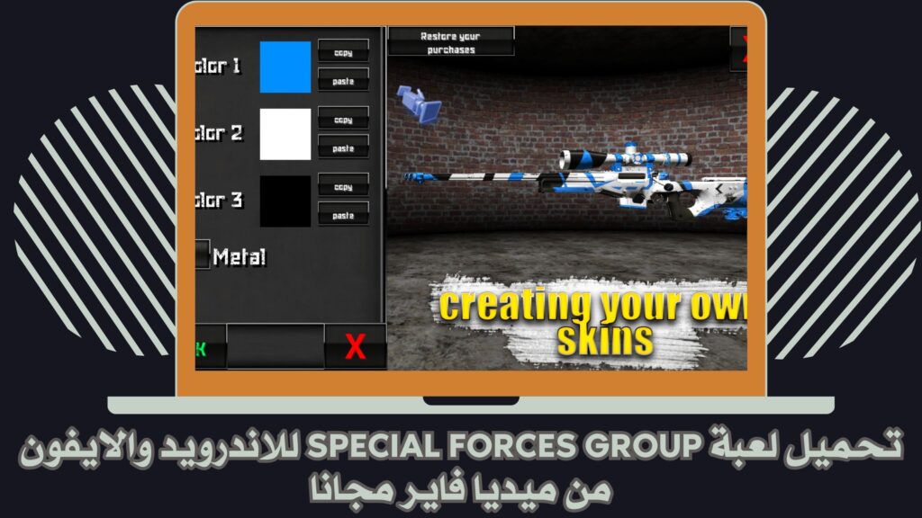تحميل لعبة Special Forces Group apk للاندرويد والايفون برابط مباشر 2025 مجانا