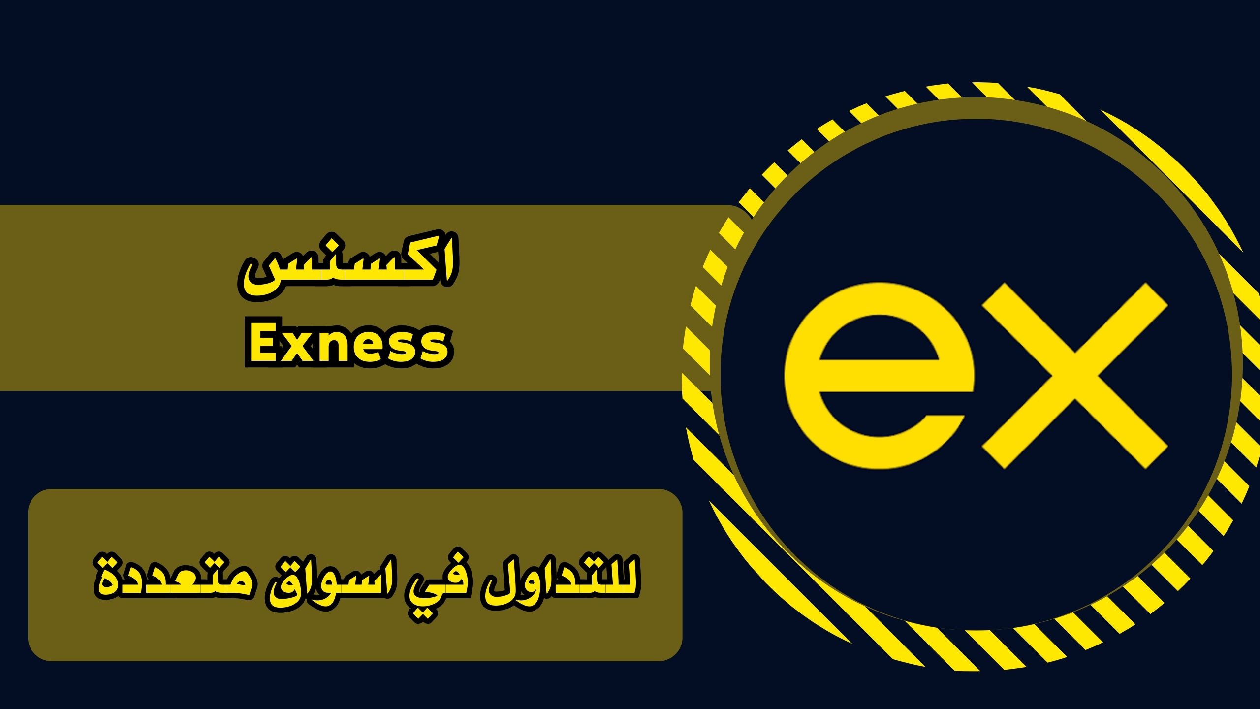 تحميل تطبيق امساكية رمضان ramadan calender للاندرويد والايفون برابط مباشر مجانا 2025