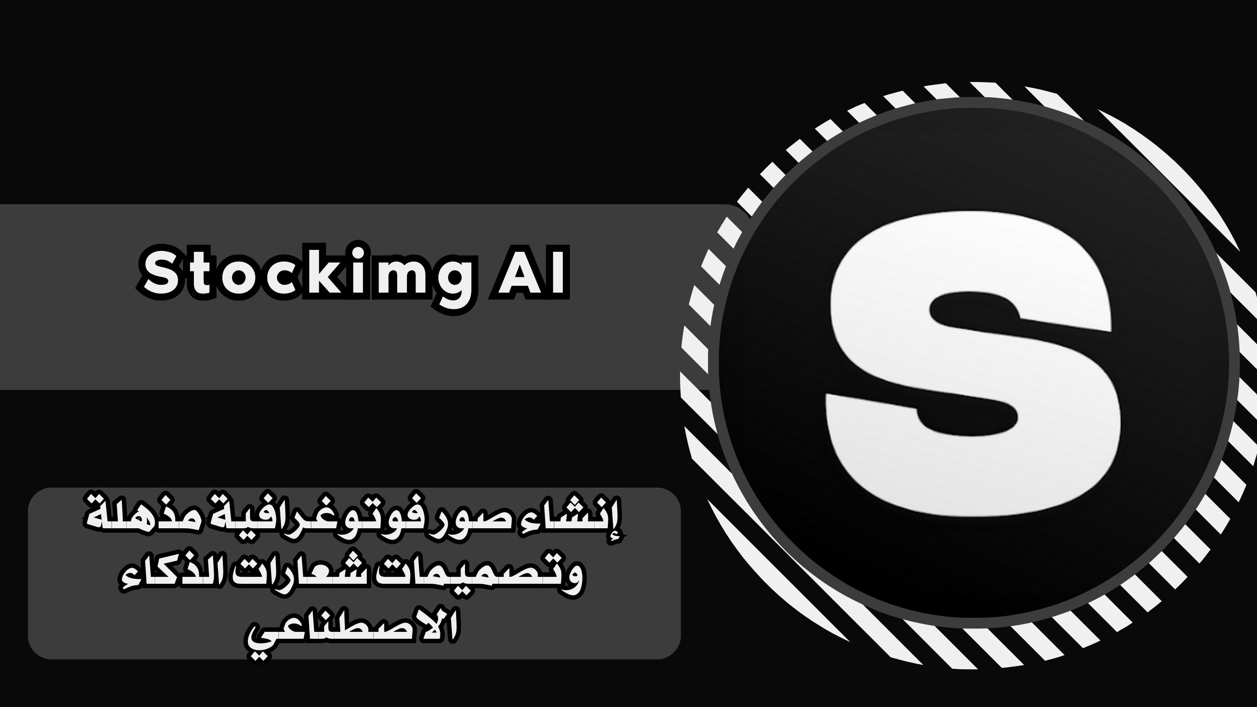 تحميل موقع Pika Labs ai 2025 لانشاء فيديوهات بالذكاء الاصطناعي للاندرويد والايفون مجانا