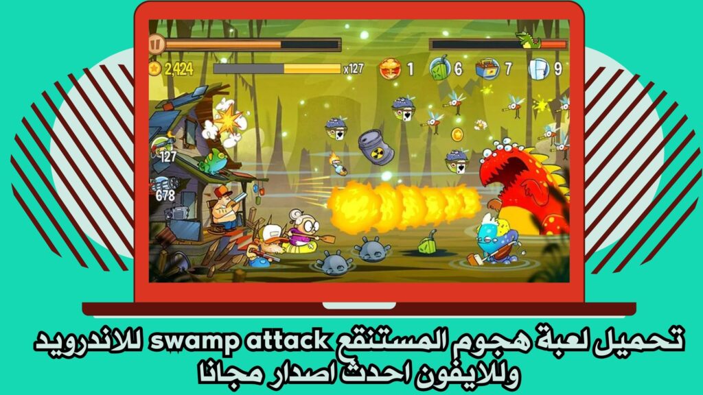 تحميل لعبة هجوم المستنقع swamp attack apk مدفوعه للاندرويد والايفون اخر اصدار مجانا 2025