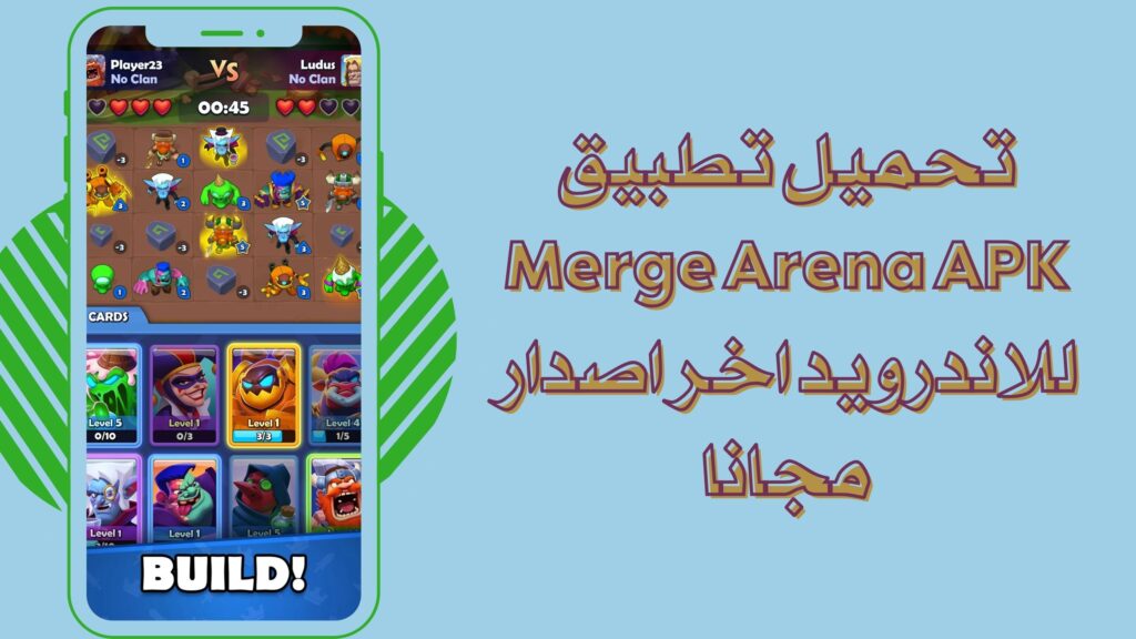 تحميل لعبة Merge Arena apk ميرج ارينا للاندرويد والايفون برابط مباشر مجانا 2025
