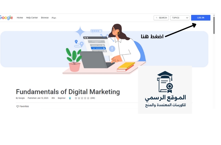 كورس SEO معتمد من جوجل 2025 مجاناً