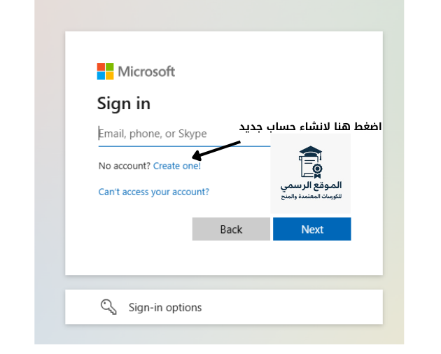 كورسات مجانية من مايكروسوفت مع شهادات دولية