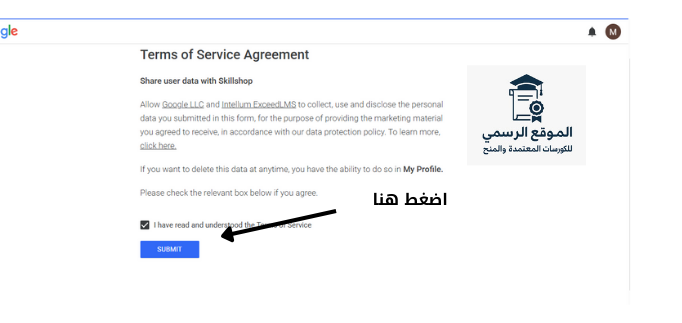 كورس SEO معتمد من جوجل 2025 مجاناً