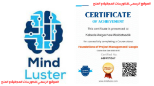 300.000 Free online courses + Free Certificate