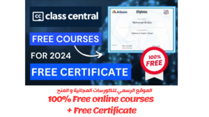 100% Free online courses + Free Certificate