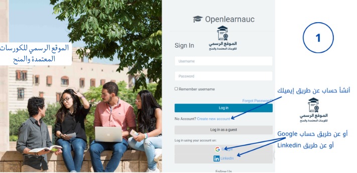 كورسات الجامعة الأمريكية بالقاهرة المجانية لتعلم اللغة الإنجليزية 2025