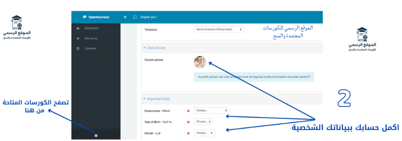 كورس الجامعة الأمريكية المجاني