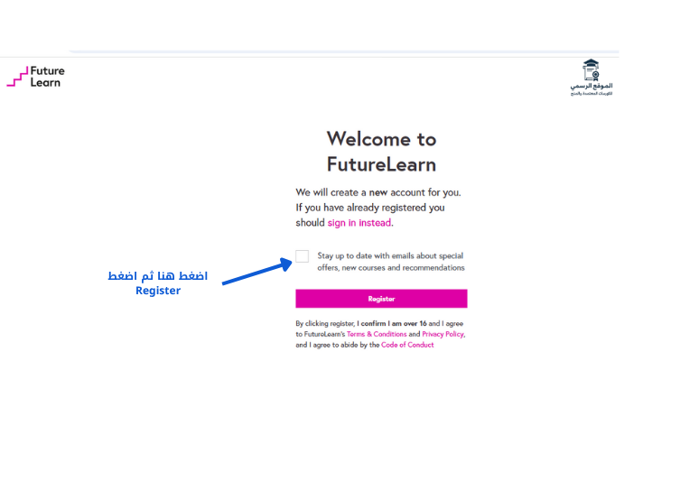 دورات FutureLearn البريطانية