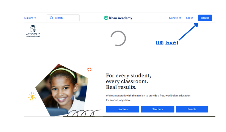 منصة Khan Academy للتعليم المجاني
