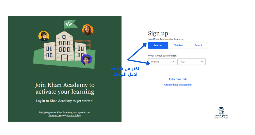 منصة Khan Academy للتعليم المجاني