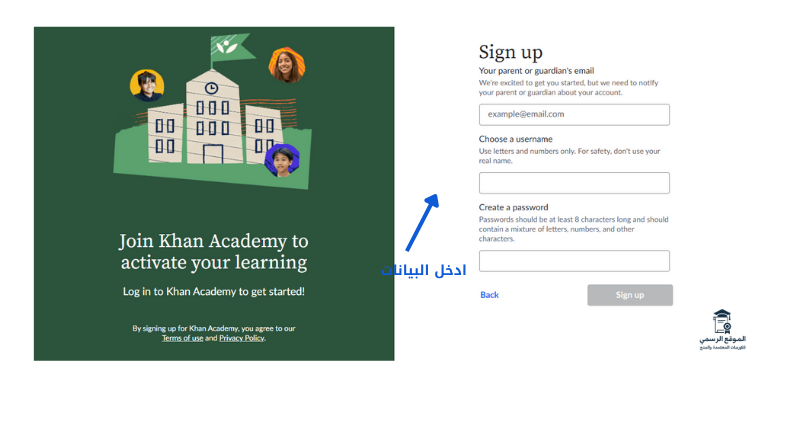 منصة Khan Academy للتعليم المجاني