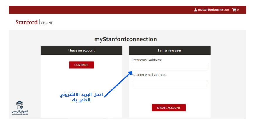 دورات Stanford Online المعتمدة
