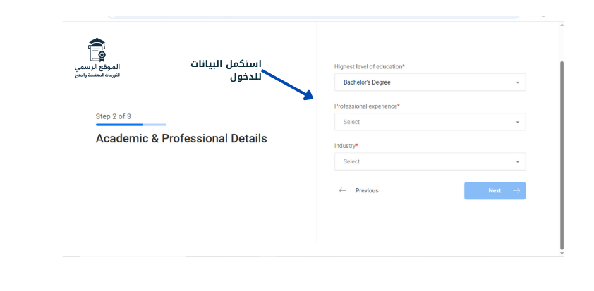 كورسات موقع Simplilearn