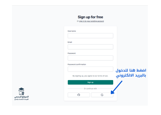 مشاريع The Odin Project المجانية