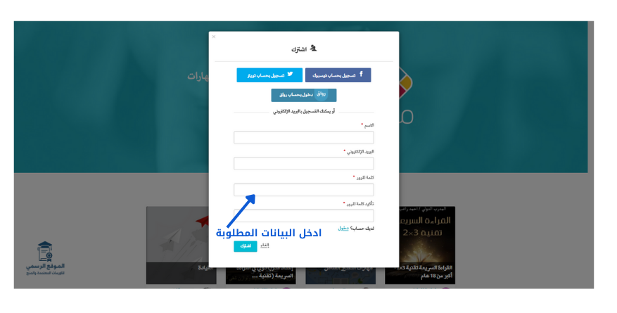 منصة مهارة برامج تدريبية