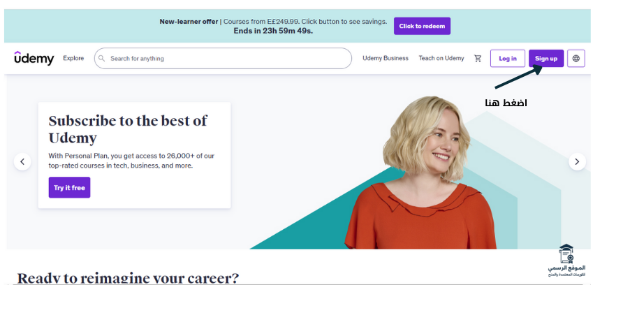 كورسات منصة يوديمي باللغة العربية