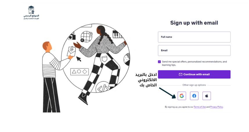 كورسات منصة يوديمي باللغة العربية