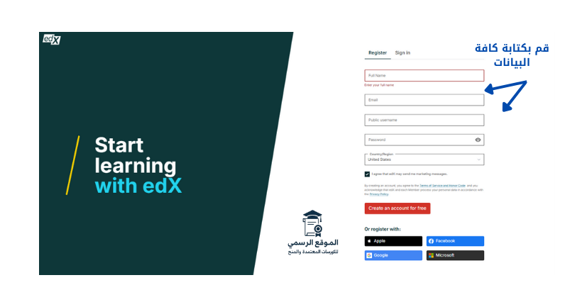 CS50 من جامعة هارفارد