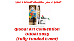 Global Art Convention DUBAI 2025