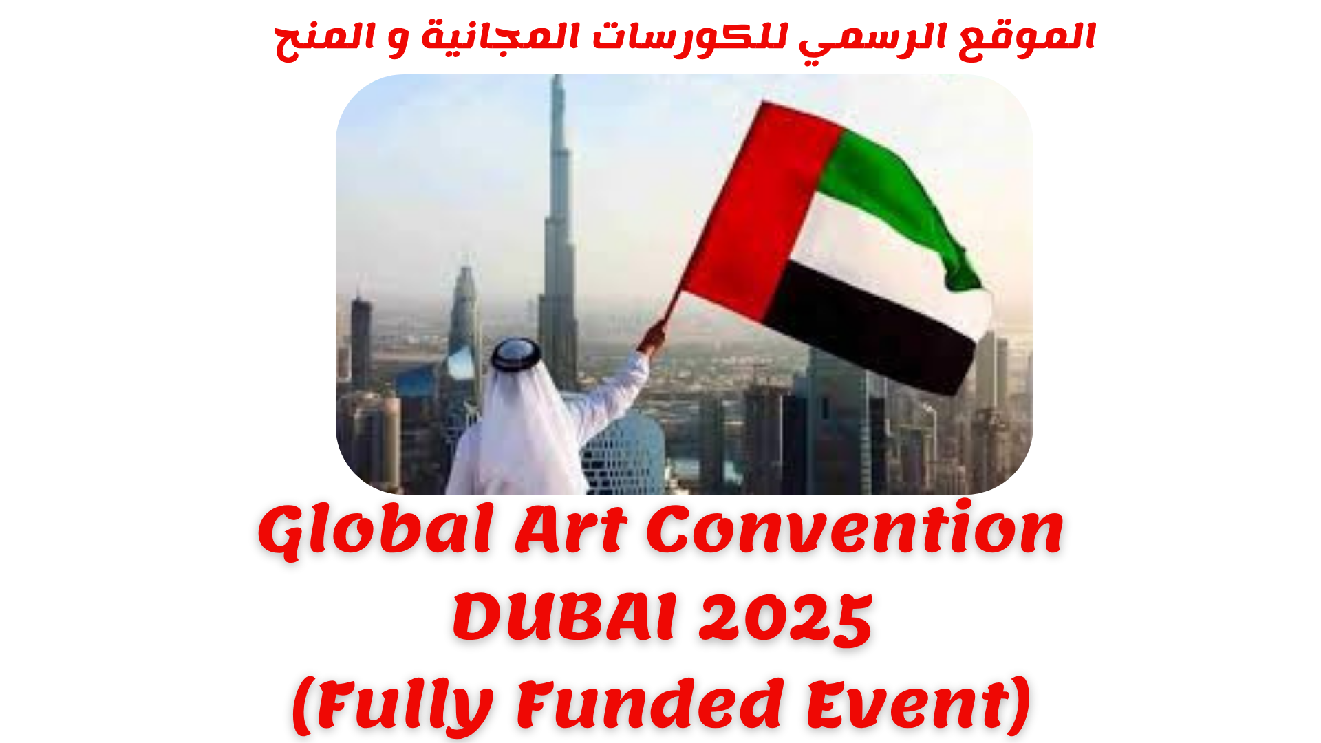 Global Art Convention DUBAI 2025